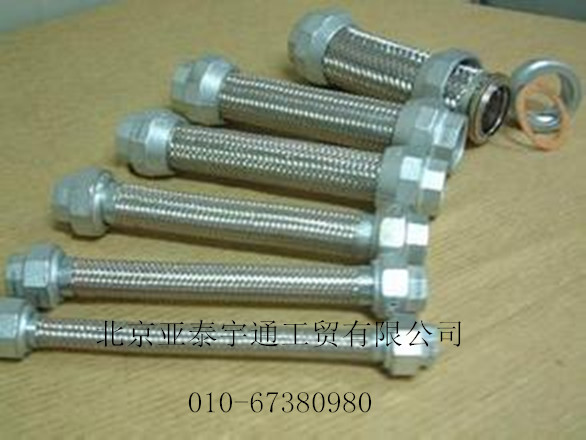 金屬軟管總成10