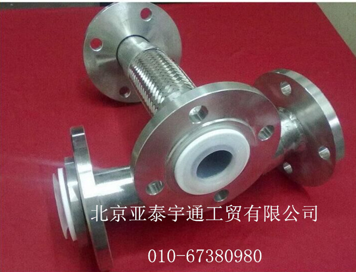 襯聚四氟軟管總成2
