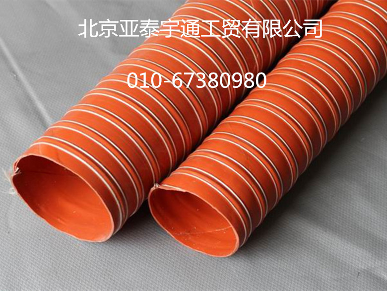 耐高溫風(fēng)管1