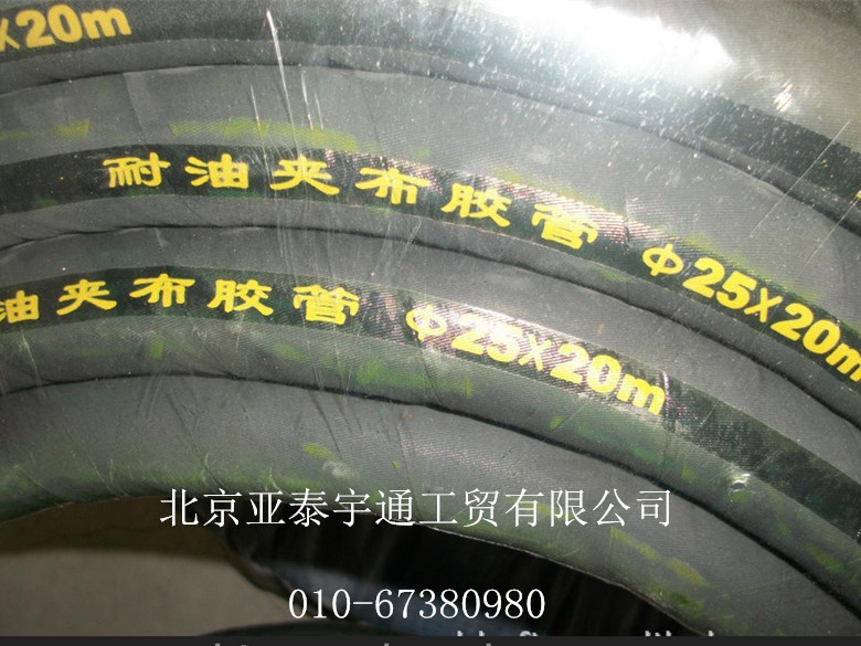 低壓夾布膠管13