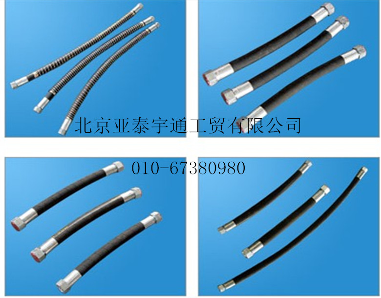 低壓夾布膠管14