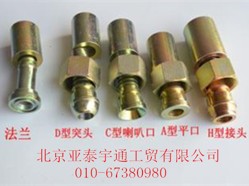 膠管接頭