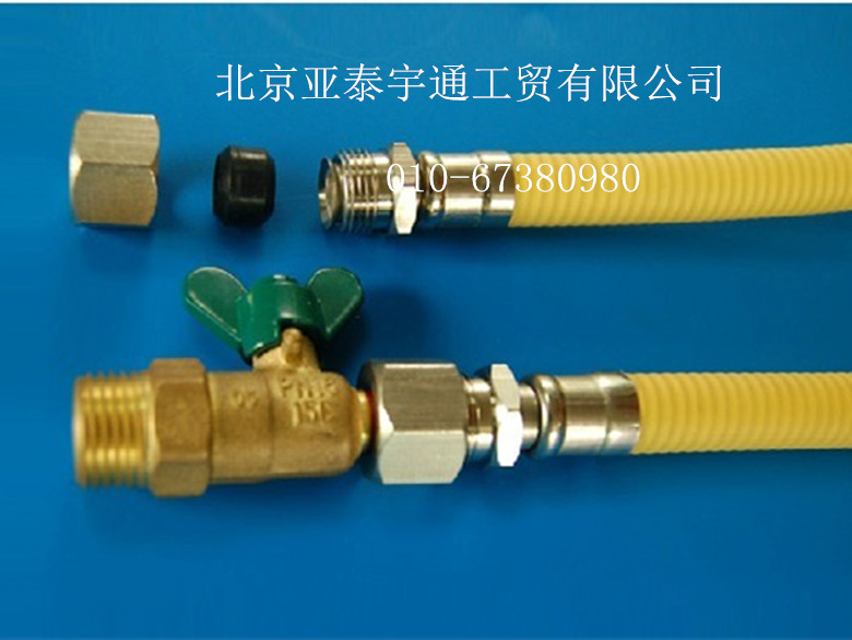 燃氣專用軟管1
