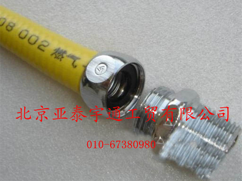 燃氣專用軟管11