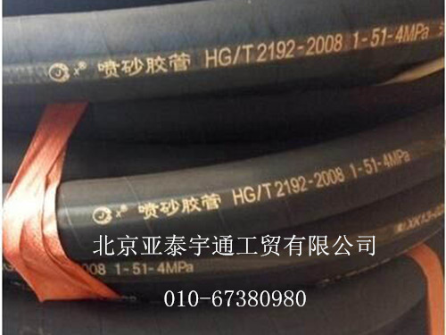 耐磨噴砂膠管1