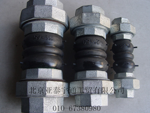 橡膠軟接頭7