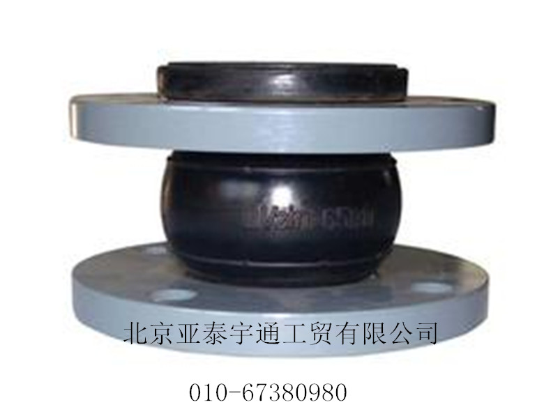 橡膠軟接頭9