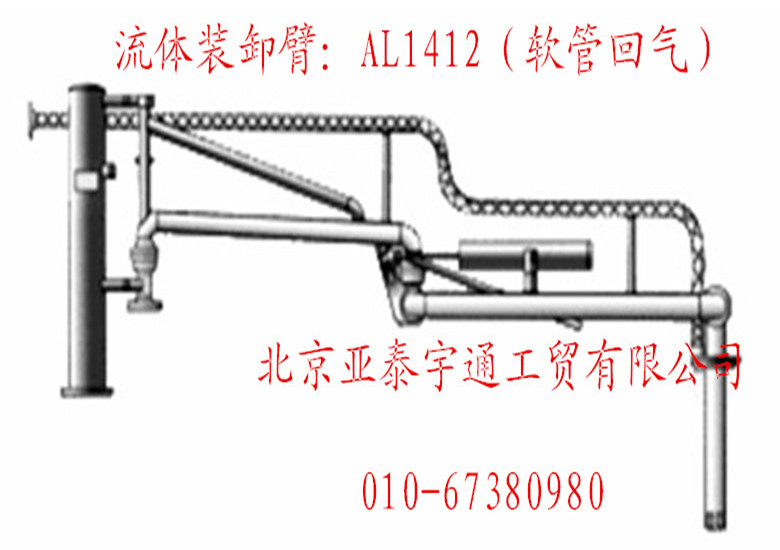AL1412鶴管（軟管回氣）