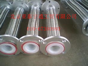 襯聚四氟軟管總成5