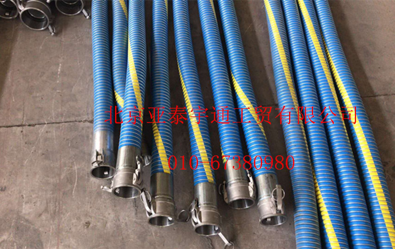 復合軟管總成9