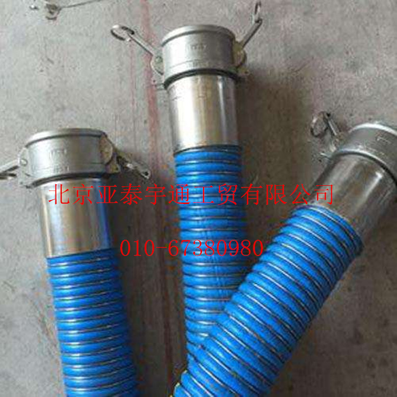 復合軟管總成13