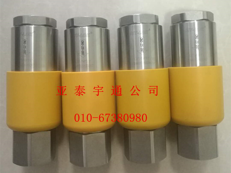 CNG、氫氣拉斷閥1